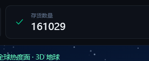 202610060849527961324.png